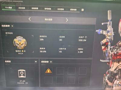 三角洲行动（Steam）女医红皮和麦晓雯红皮200M
