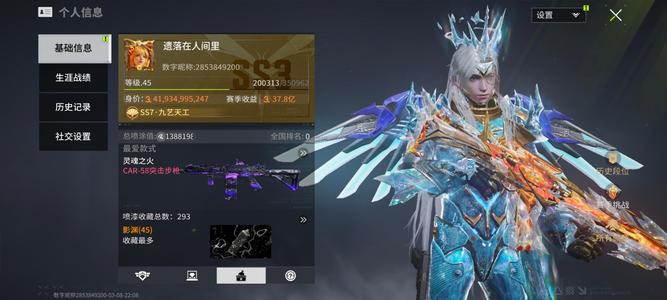 萤火突击萤火突击400亿身价万氪号