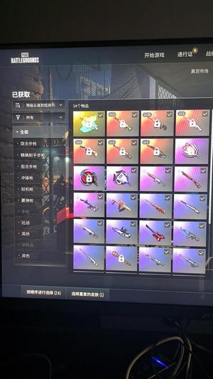 绝地求生（PUBG）汉娜  海量图纸