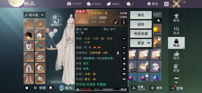 一梦江湖【89级云梦】卧龙们1.75大巫明唔3兔子