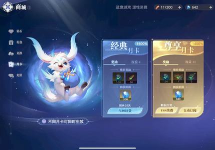 斗罗大陆：猎魂世界【40级】新区氪了六百多进度拉满
