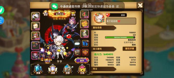 百战斗斗堂【109级】没时间玩了，随便卖