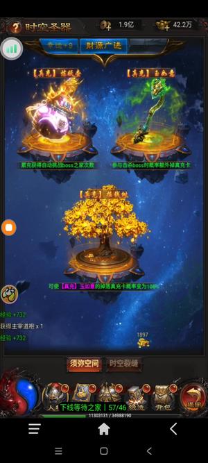 古云传奇【160级】古云真冲版，摇钱树，满卡