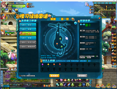 QQ三国111YX