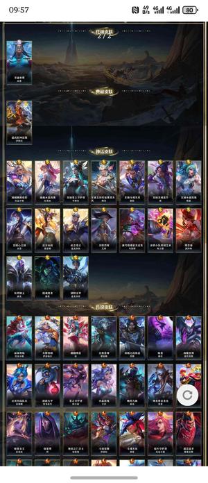 英雄联盟手游（lol手游）550皮肤终极永恩15神话