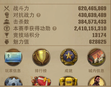 荒野迷城【S4赛季25级】V20压对抗三围2150