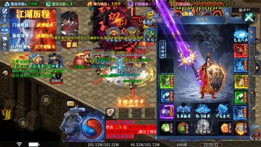 斗转武林3蜀山传奇【1,0000级】斗转武林 带跨服四门派金庸武侠