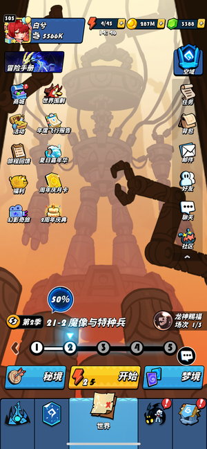 飞吧龙骑士【306级】7ur，2星美狄亚