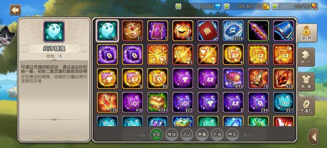 小冰冰传奇（刀塔传奇）【80级战队】小冰冰传奇半新区