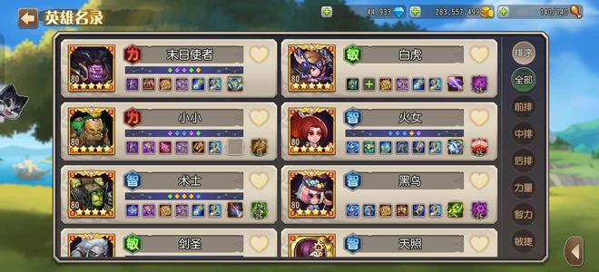 小冰冰传奇（刀塔传奇）小冰冰传奇1241区