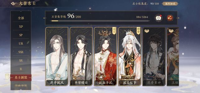 花亦山心之月渠道服可议价急出