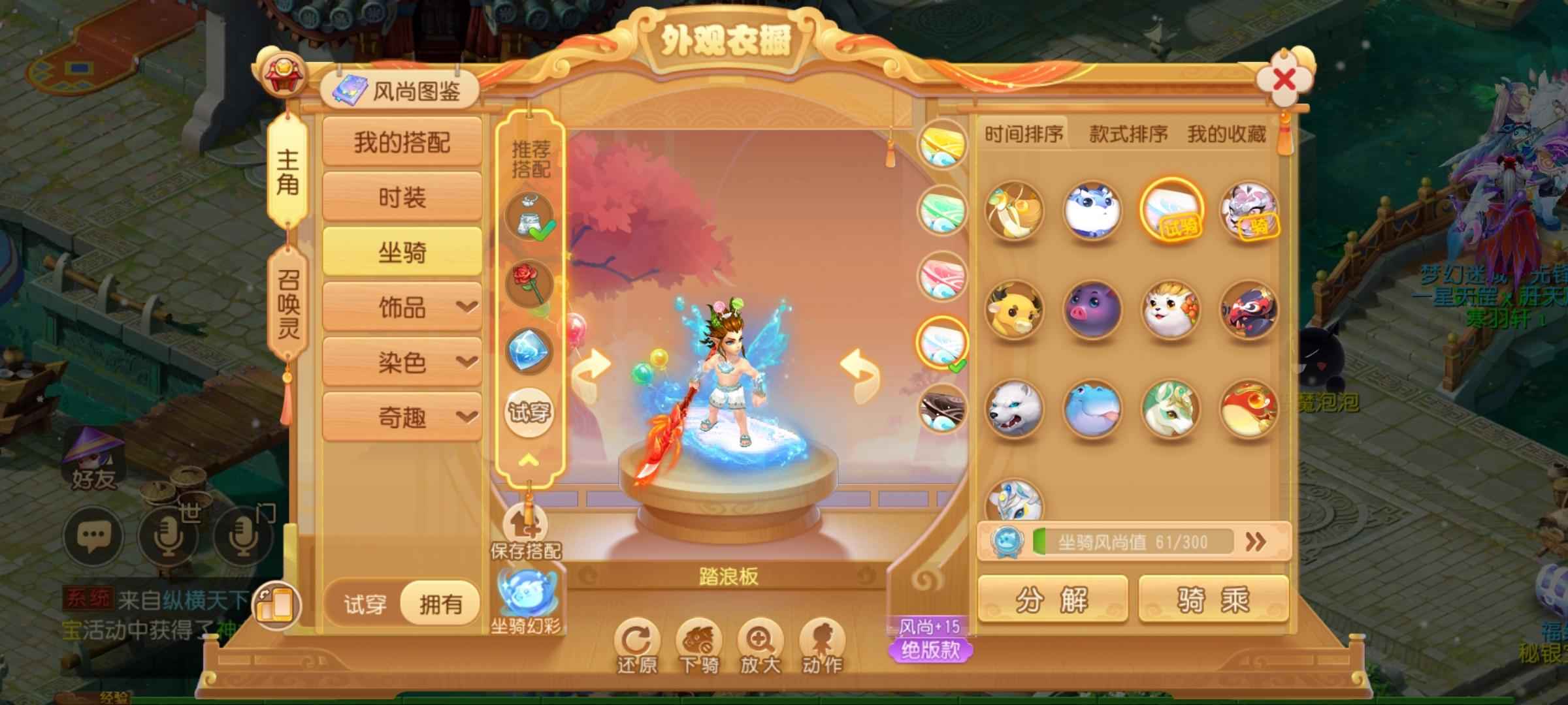 梦幻西游【89级巨魔王.小雷音】翅膀养老号，鬼混克星8技能夜叉