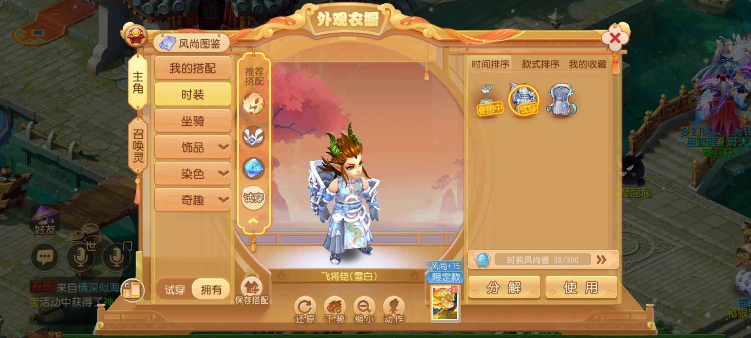 梦幻西游【89级巨魔王.小雷音】翅膀养老号，鬼混克星8技能夜叉