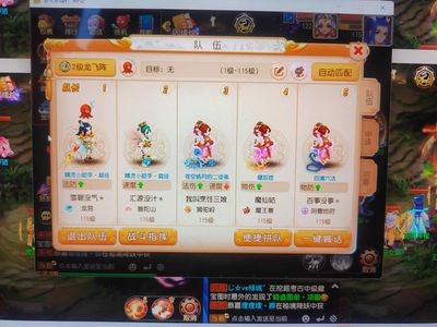 梦幻西游（手游）5连，打符号