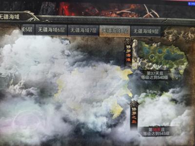 龙迹之城突然不想玩了