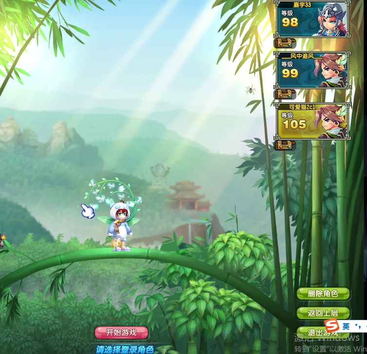 QQ三国【105级飞翎游侠】105级游侠高活力绝不找回
