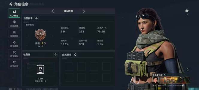 三角洲行动总资产79M 青铜