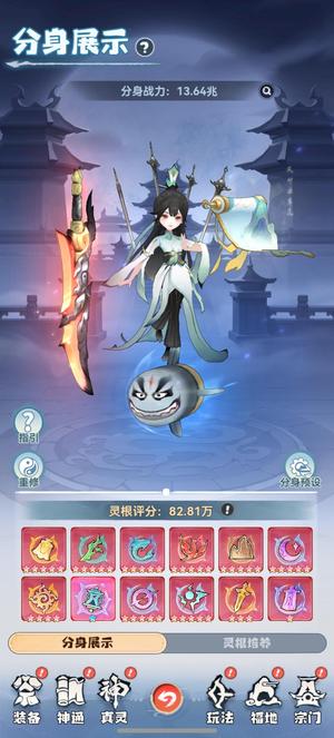 主宰世界不想玩了换游戏了