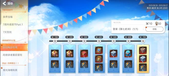第七史诗（外服）【60级】9光暗五星，暗双子，自抽号
