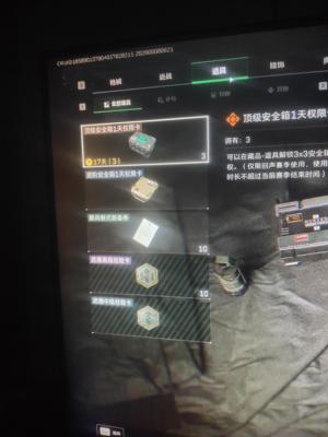 三角洲行动（Steam）3000万现金