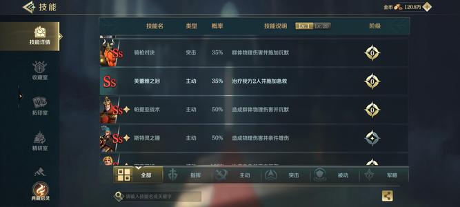 文明与征服【 级】低价出，真心