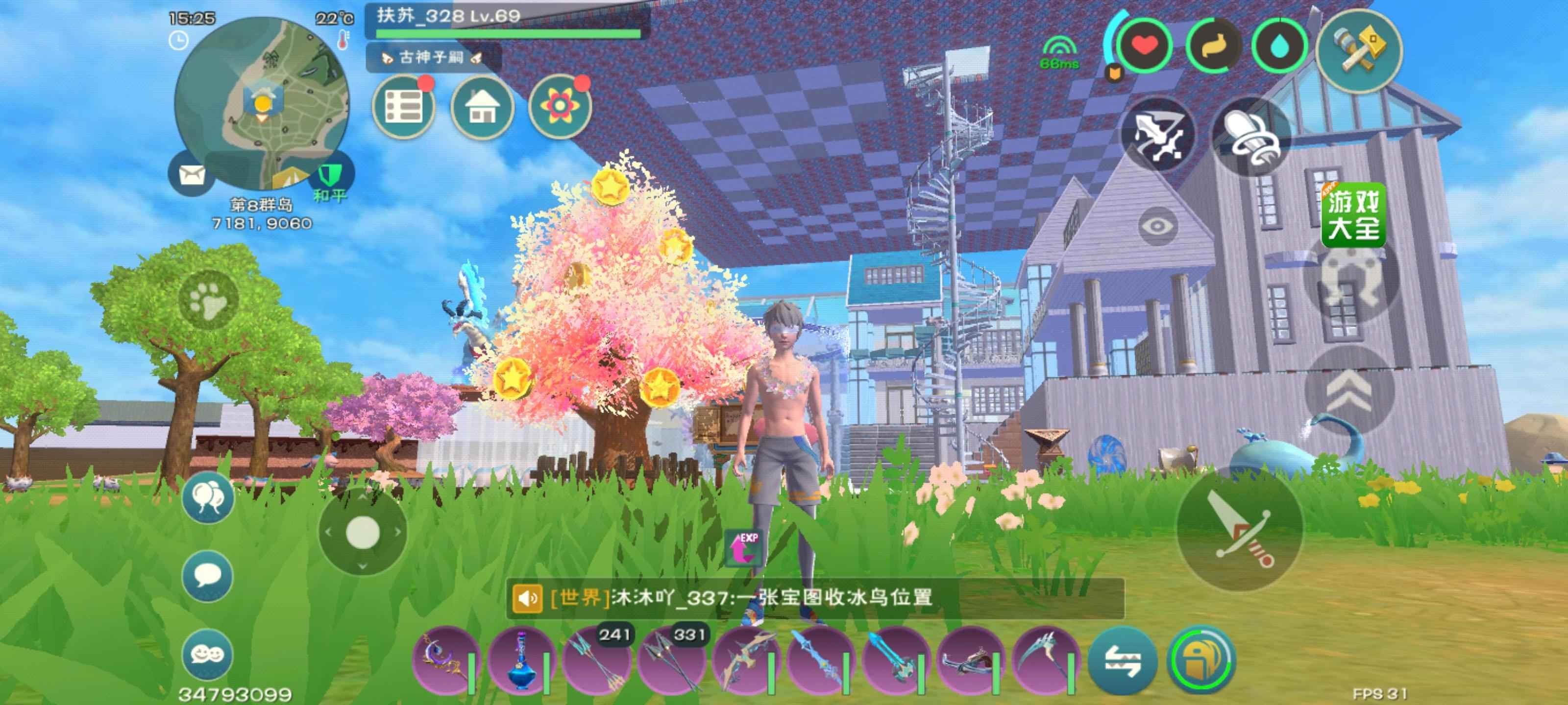 创造与魔法满级账号部落首领，极品坐骑宠物