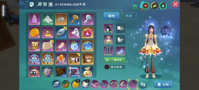 创造与魔法年限175绯云鎏金龙飞天独角兽