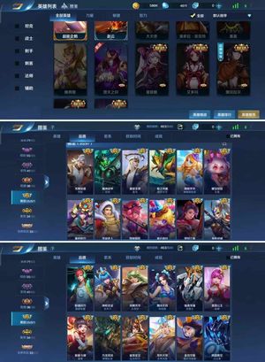 英魂之刃【97级】贵10 英雄147 皮肤464