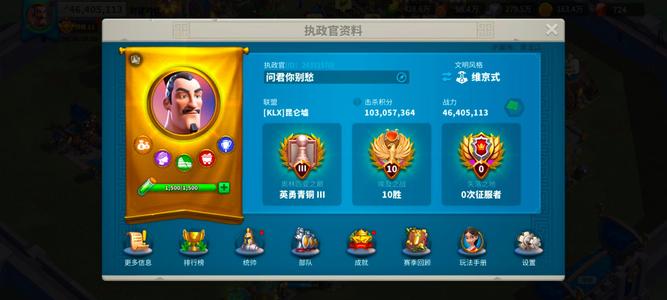 万国觉醒T5步兵号（活绑）