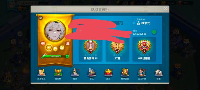 万国觉醒T5步兵车头，三套金，一步传说