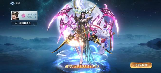 太古封魔录2返利服氪一W