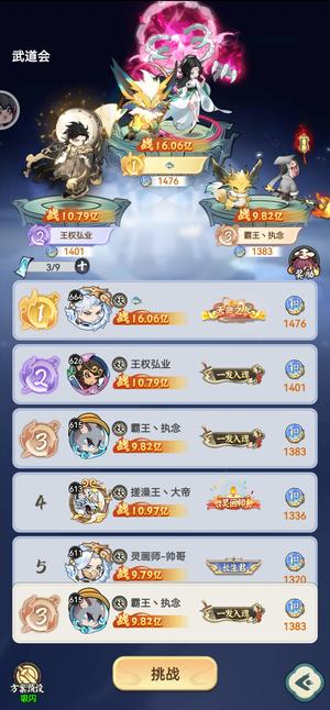 灵画师累充将近10万了，精氪号懂得来