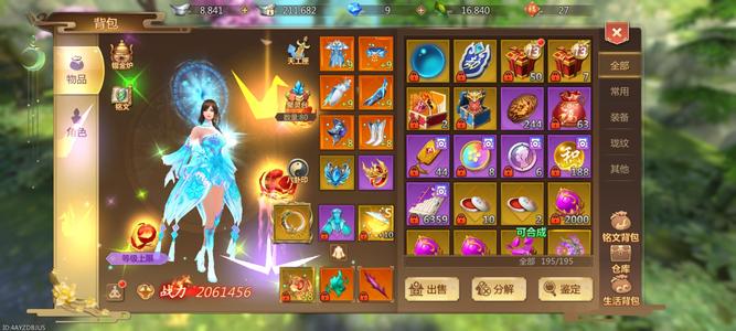蜀门手游【133级百花】没时间玩，割爱～游戏体验拉满！