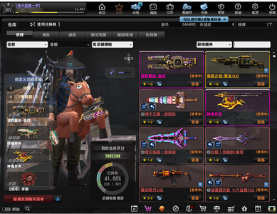 反恐精英OL（端游）电二已改虎神斧子赛季大刀赛季