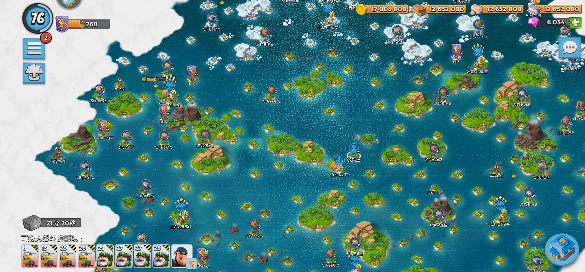 海岛奇兵【76级】永久绝版大黄瓜鸭四船大黄和西瓜