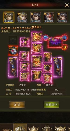 大天使之剑H5启航顶尖号 非诚勿扰 可找老王