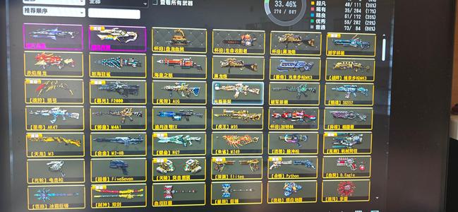 反恐精英OL（端游）2把兔神，一堆超凡