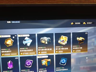 星球：重启【30级23,1486武装评分】u霜231286战力