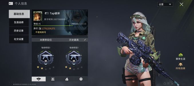 萤火突击萤火突击自玩号