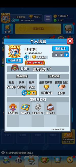 随机冲突土豆英雄【16级】龙骨号16级3神话多二觉