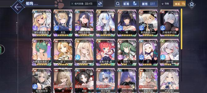 碧蓝航线【109级, 收藏率】上班太忙没时间玩了，19l2d