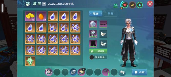 创造与魔法【69级】要上班没什么空玩 想着卖了算了