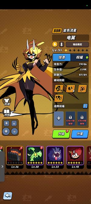 飞吧龙骑士个人退游号