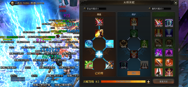 奇迹战神6代养老战士，该满的都满