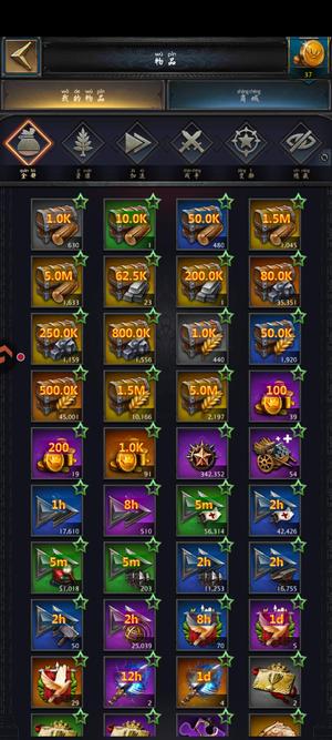 列王的纷争出了算了，