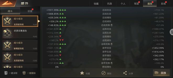 巨兽战场【60级】不想玩了！