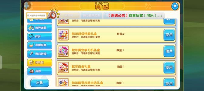 口袋妖怪复刻【80级】买号为换绑小七账号