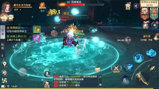 龙武【2级】自助折扣2.3全区通用线下返利