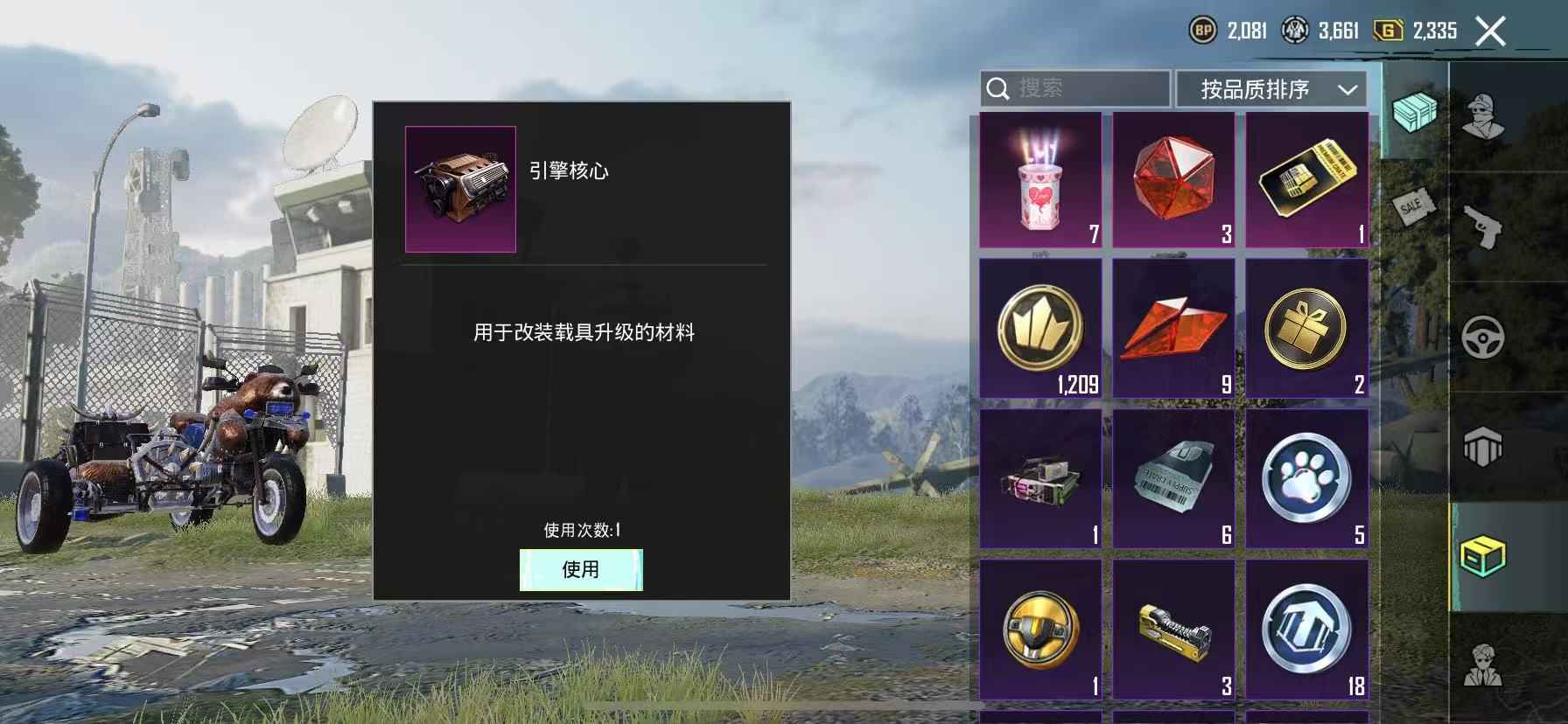 PUBG M（外服）本人急用钱，可小刀 