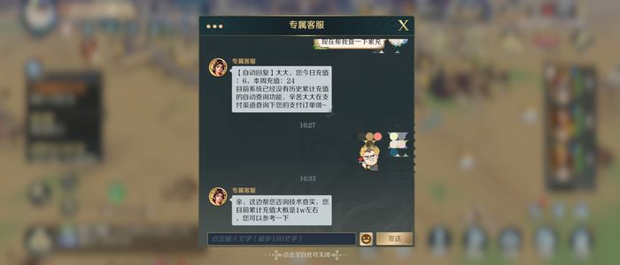 文明与征服【8888级】万氪高战号